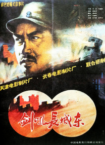 国产a级